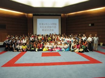 （1）日本メキシコ学院文化交流旅行団歓迎交流会