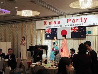 （3）クリスマスパーティの開催（名古屋日豪ニュージーランド協会と共催）