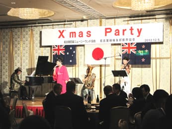 （2）クリスマスパーティ（名古屋日豪ニュージーランド協会と共催）
