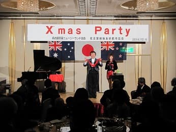 （3）クリスマスパーティ（名古屋日豪ニュージーランド協会と共催）