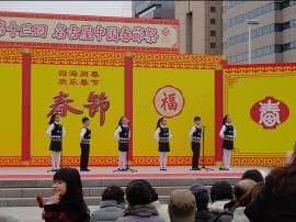 （11）南京市人民対外友好協会及び南京小紅花芸術団の来名