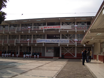 ナゴヤ中学